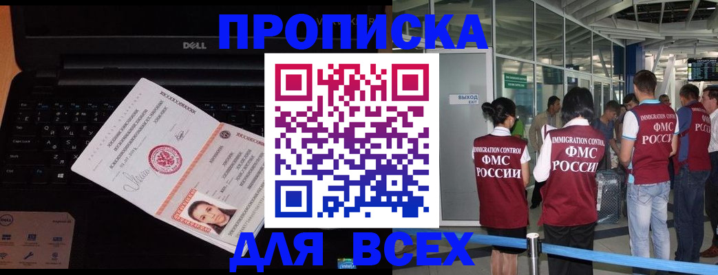 найти адрес прописки в Волгоградской области
